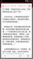 乐鱼官网合作大巴黎